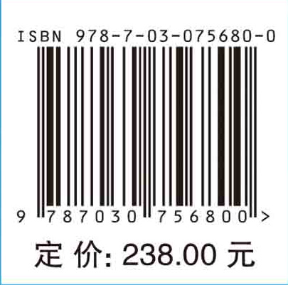 有源光纤与光纤激光