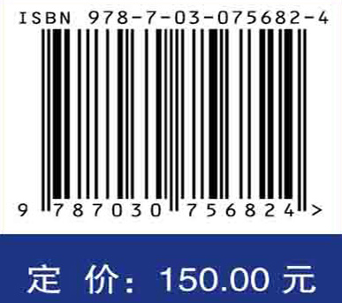 空间碎片超高速撞击试验与数值仿真