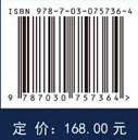 我国高等教育职能与发展绩效研究