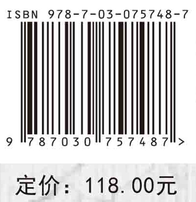 工业固废基充填材料的制备、性能与应用