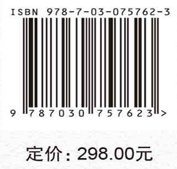 何家坟墓地考古报告