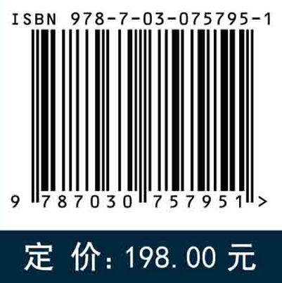 宏基因组学：方法与步骤：原书第二版