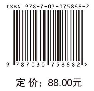 激光器件与技术.下册，激光技术及应用