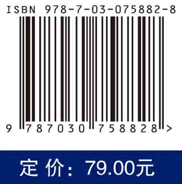 数据安全理论与技术