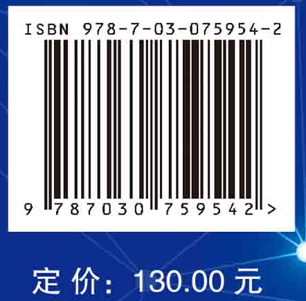 机构投资者、股价信息含量与市场效率研究