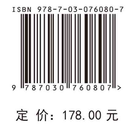 外套钢管夹层混凝土加固混凝土结构：试验、理论与应用