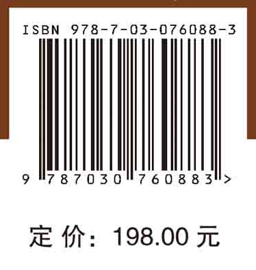 科学技术史辑要2