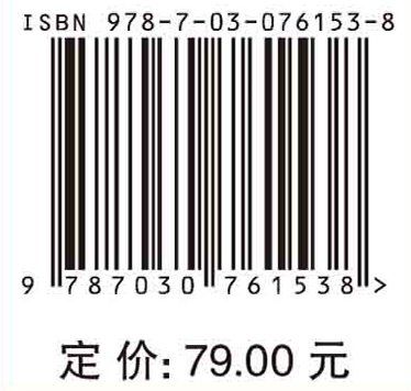 大学化学基础实验（第三版）