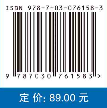 现代加工技术（第五版）