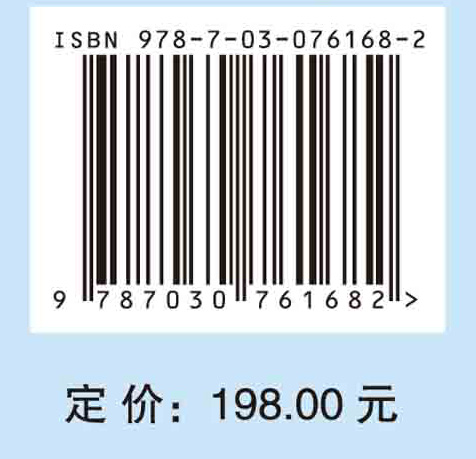 2022科学发展报告