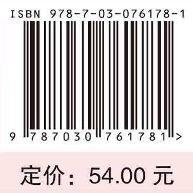 血液净化与临床护理（第二版）