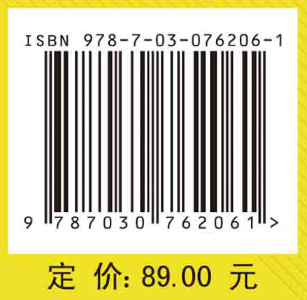 数值分析原理（第二版）