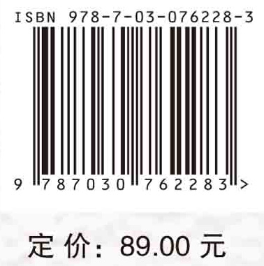 环境化学（第二版）