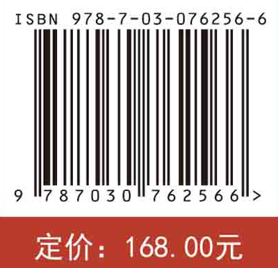 有机室温磷光材料