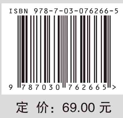 高等数学.上册