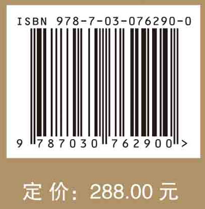 碳减排系统工程：理论方法与实践