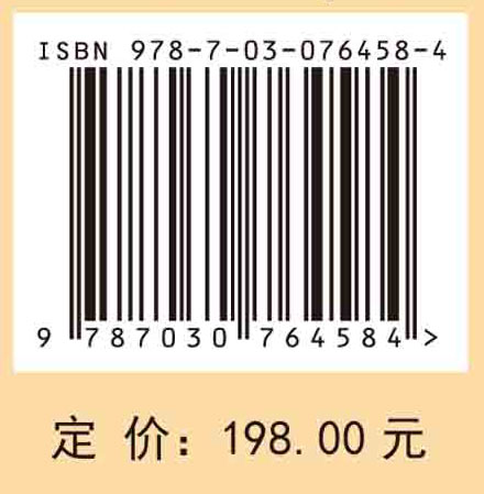 发展中国理论物理事业——国家自然科学基金理论物 理专款30周年纪念文集