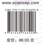 护士三基三严训练试题手册