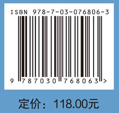 生物材料表面改性技术及其在医疗器械上的应用