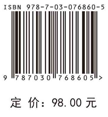 基于鱼类游泳行为特性的鱼道水力学研究