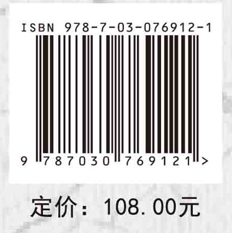 产品全生命周期溯源技术体系研究