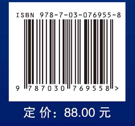 交通大数据管理与分析