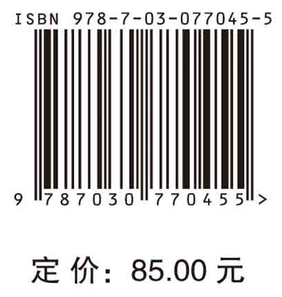 中国科普互联网数据报告2023