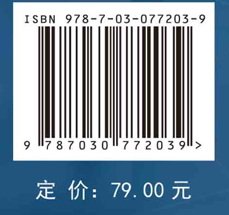 大学基础物理实验