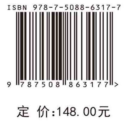 多波束测深声呐技术原理与应用