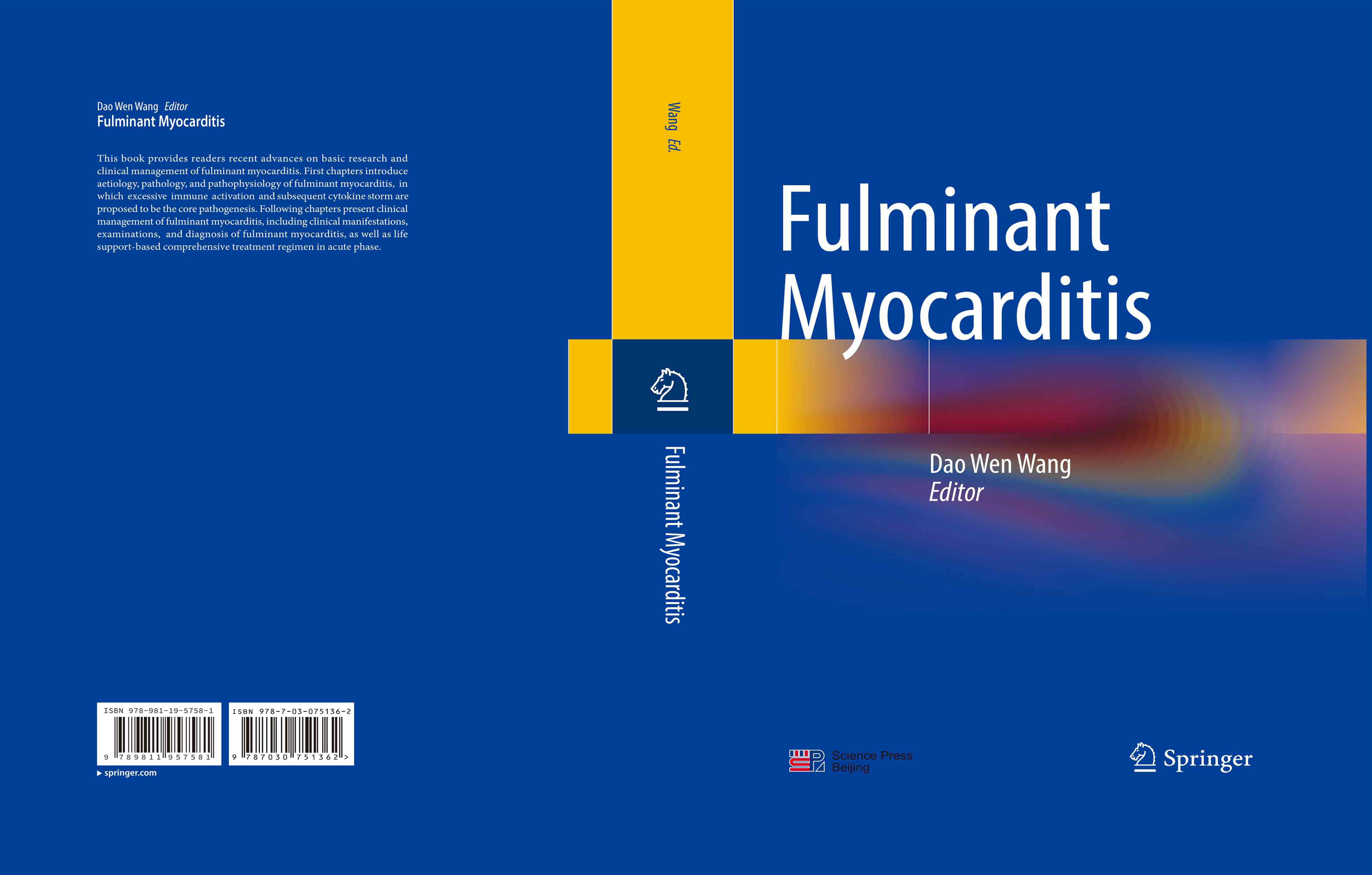 暴发性心肌炎（英文版）Fulminant Myocarditis