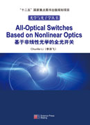 All-Optical Switches Based on Nonlinear Optics