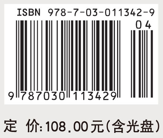 制冷原理与技术