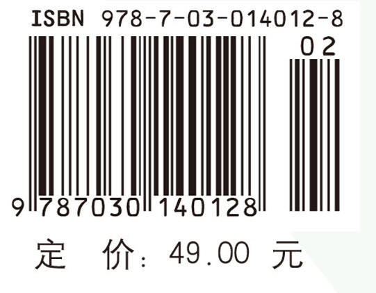 概率论与数理统计（第二版）