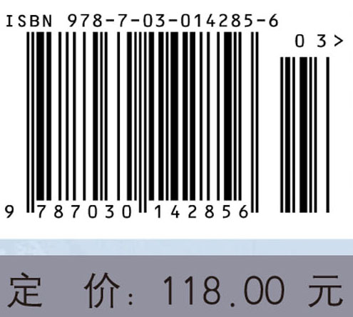 科学出版社作者编辑手册