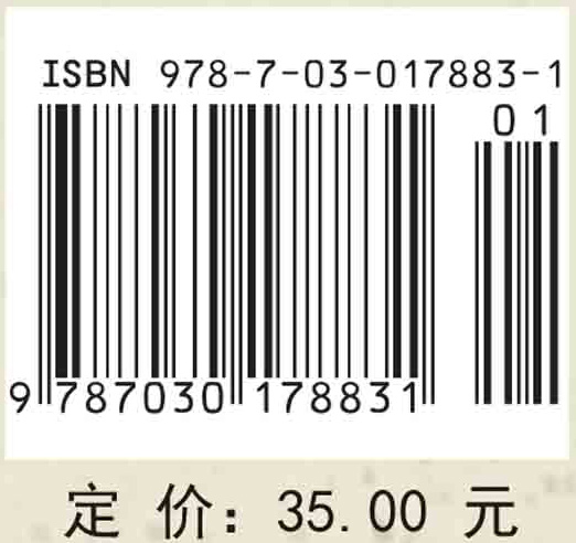 数学的力量:漫话数学的价值