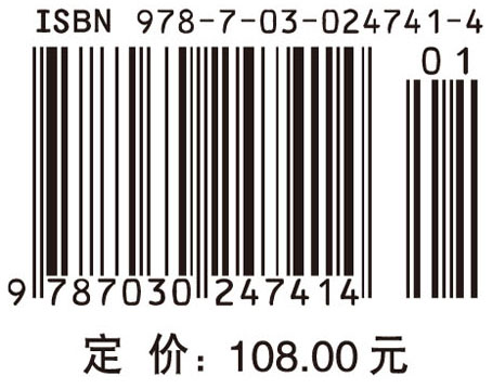 HFSS原理与工程应用