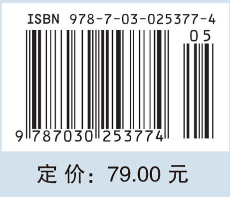 微电子器件与IC设计基础