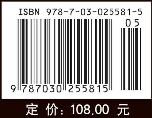 微生物学（第二版）