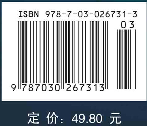 合成生物学导论