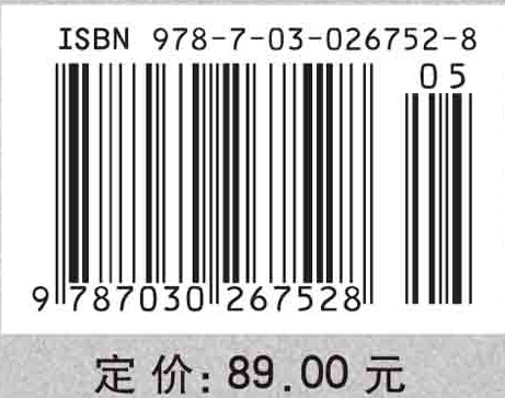 兽医内科学