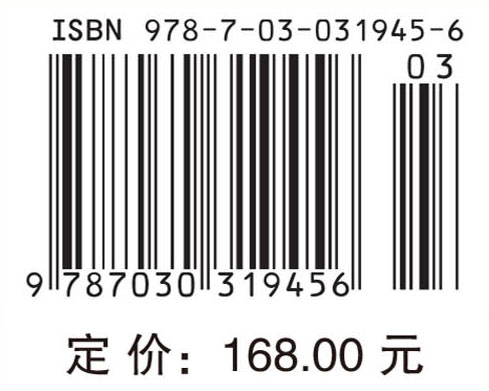 量子计算机研究（下册）——纠错和容错计算