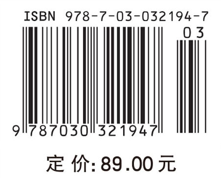 光通信原理与技术（第二版）