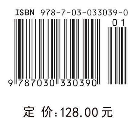 水稻分子育种技术指南