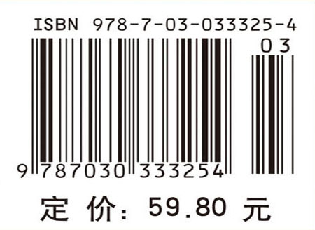 油脂工艺学