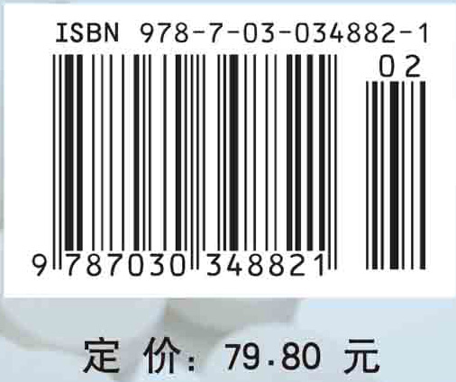 医学科研中的统计方法（第四版）