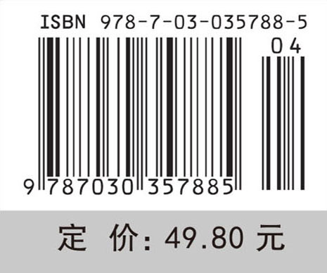 遗传学综合实验教程