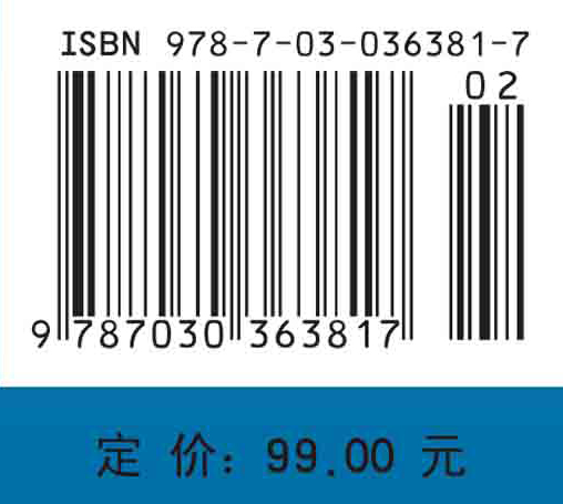 全分布式光纤传感技术