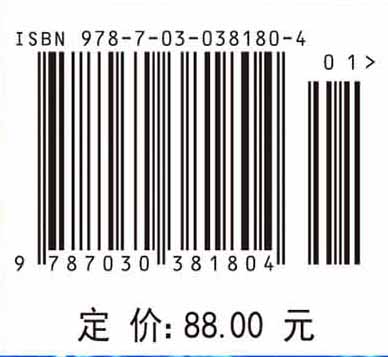 普通生物学