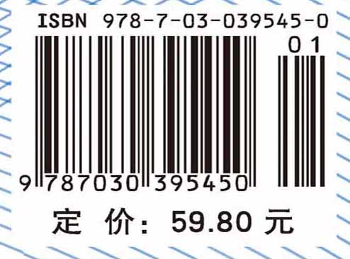 药品生产质量管理规范教程