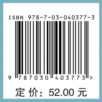 计量经济模型与统计软件应用（1）